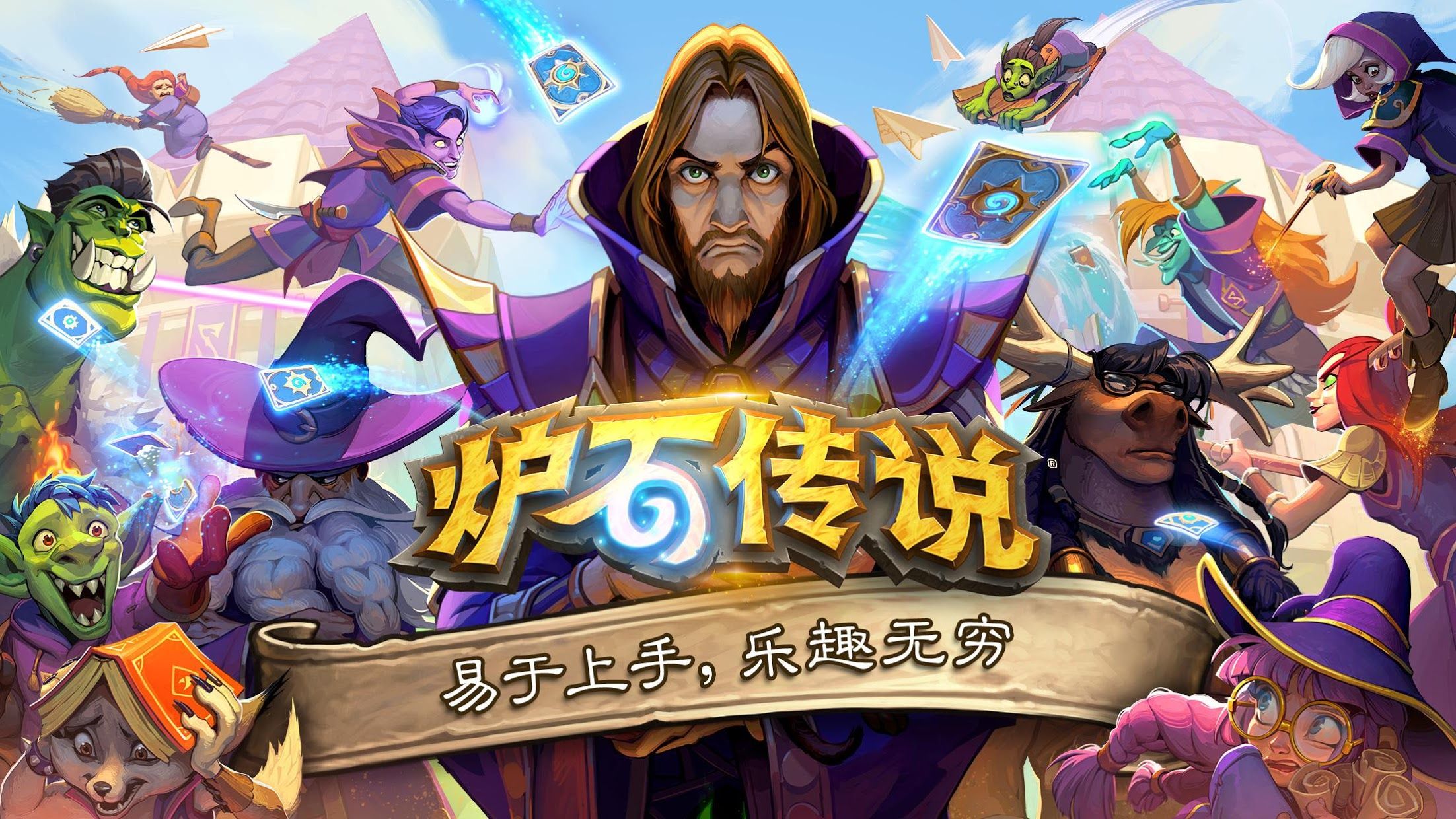 游戏角色原画师怎么学技能